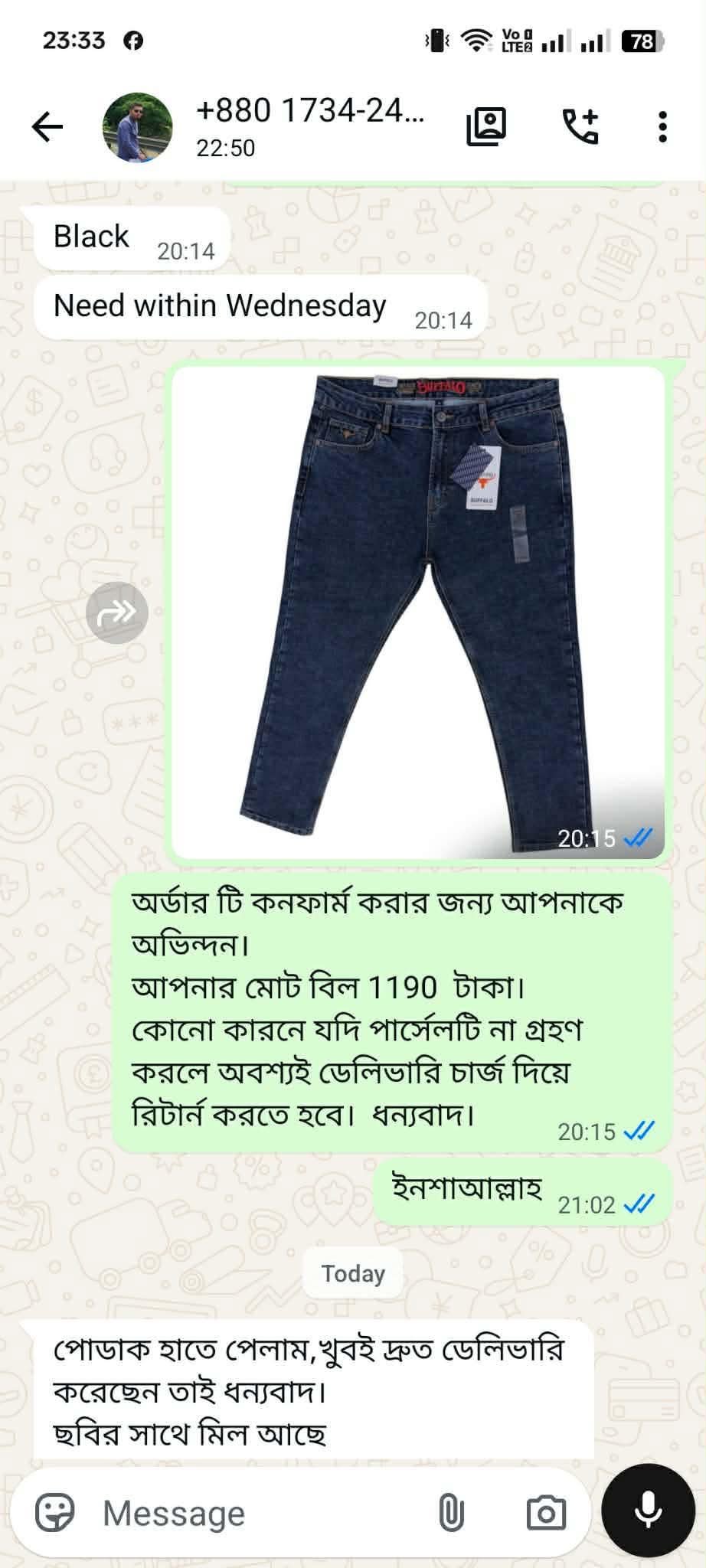WhatsApp Image 2026-07-27 at 21.30.10